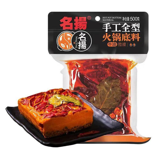 MINGYANG Beef Tallow 500g Slightly Spicy Hotpot Soup Base – Authentic Sichuan Flavor (2 Packs) - seaflagus