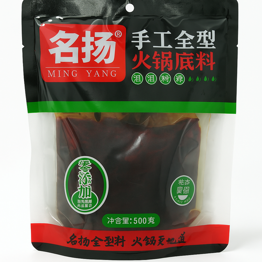 MINGYANG Vegetable Oil 500g Extra Spicy HotPot Sauce（2packs）