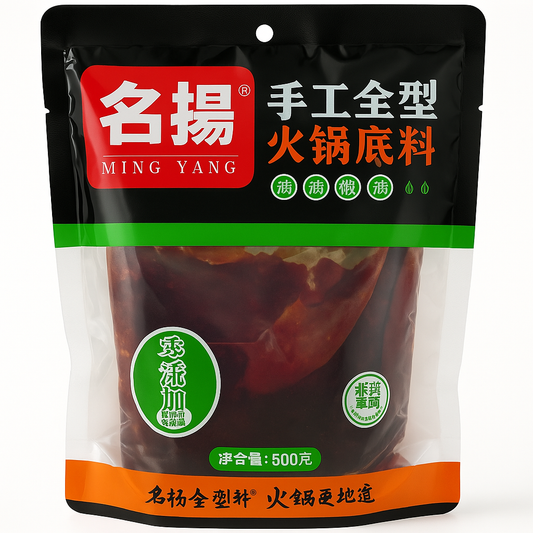 MINGYANG Slightly Spicy HotPot Sauce – 500g Vegetable Oil  | Authentic Flavor